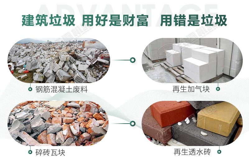 別小瞧垃圾，加工后也是無(wú)形之中的財(cái)富