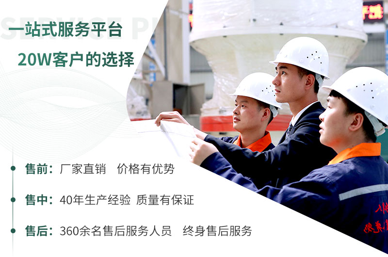 選擇紅星，讓您放心