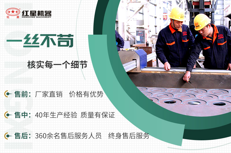 EPC項目總包服務(wù)，讓您放心