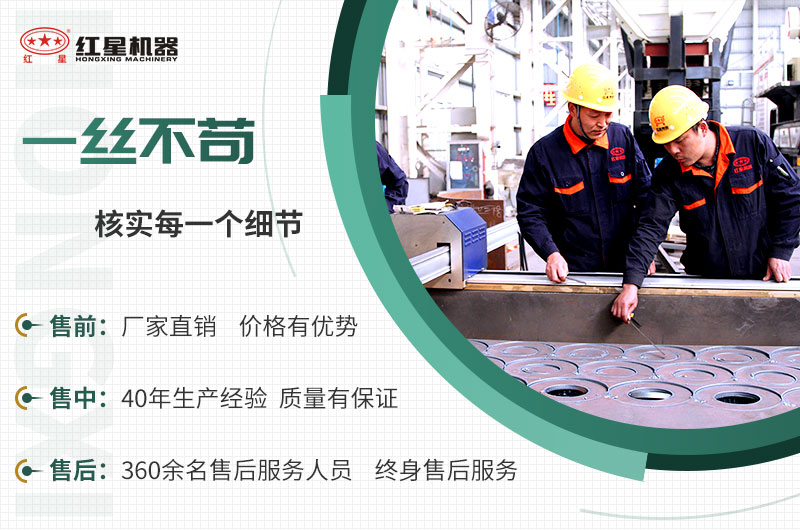 EPC項目總包服務(wù)，讓您放心