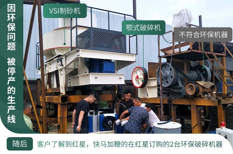 基建工程在疫情中迎來新機遇，砂石料生產線值得投資