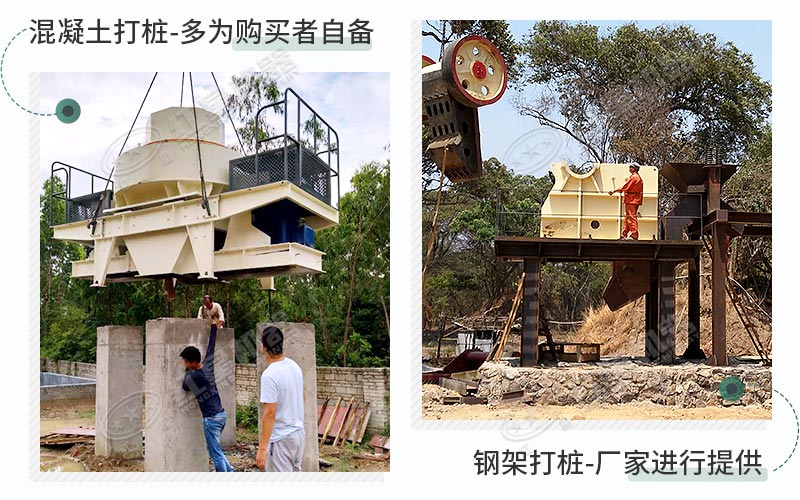 根據(jù)您的需求，可選擇2種固定模式