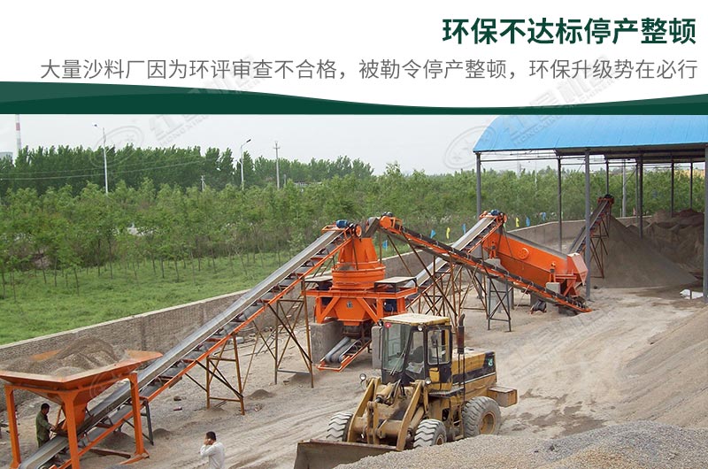石頭加工沙子違法嗎？石頭制砂需要辦理什么手續(xù)？