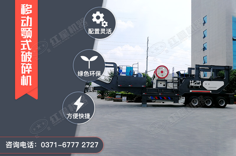 日產(chǎn)千噸石料用多大的破碎機型號，破碎建筑垃圾用的