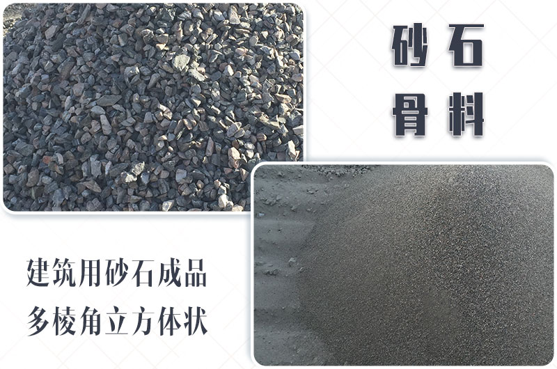 砂石生產(chǎn)線中整形機(jī)是什么設(shè)備？多少錢一臺(tái)？