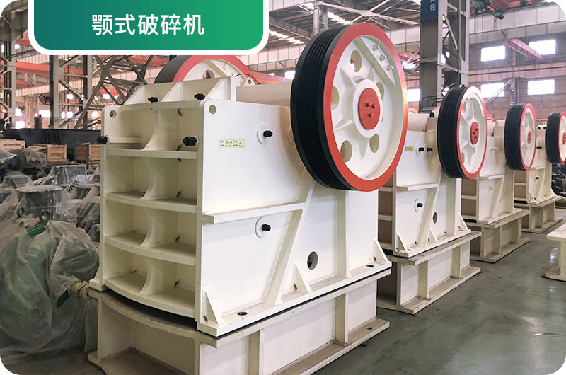 大型砂石廠常用的石頭破碎機(jī)有哪些？多少錢(qián)一臺(tái)？