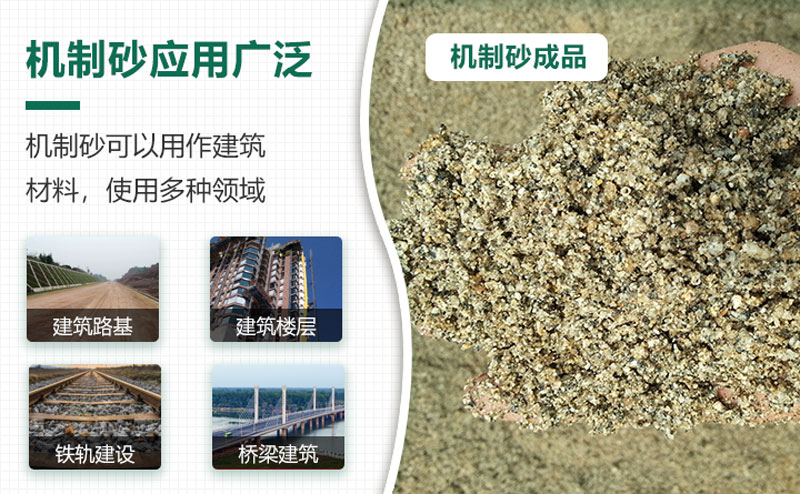 把石頭打成沙賺錢嗎？石頭打沙機(jī)來助力！