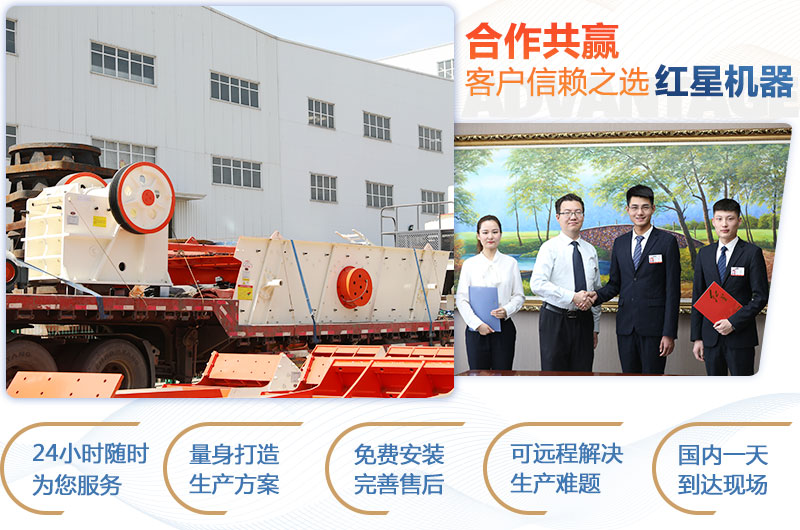 顎式破碎機(jī)750×250多少錢(qián)一臺(tái)？產(chǎn)量是多少？