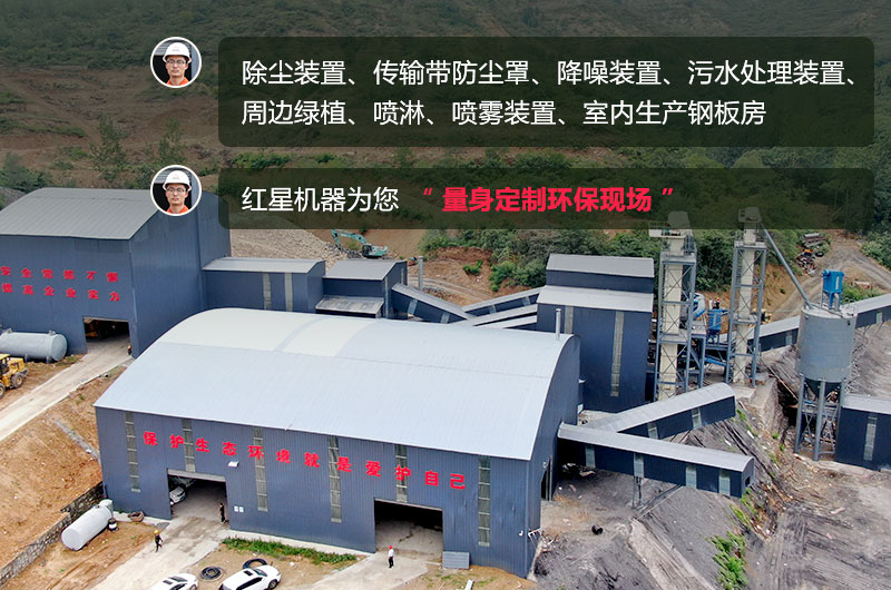石頭生產(chǎn)線需要用什么機(jī)器？除塵怎么做？