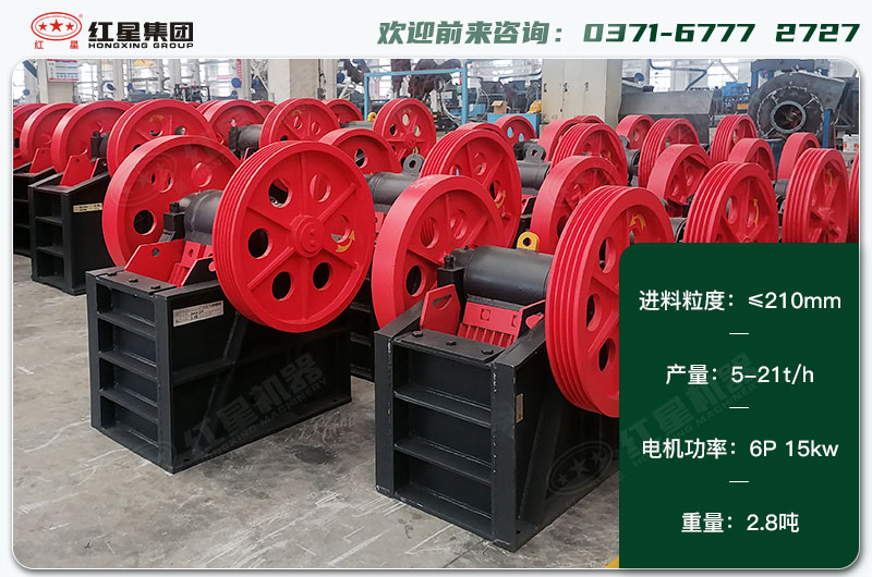 250x400破碎機(jī)一天生產(chǎn)多少？配多大電機(jī)？各項(xiàng)技術(shù)參數(shù)