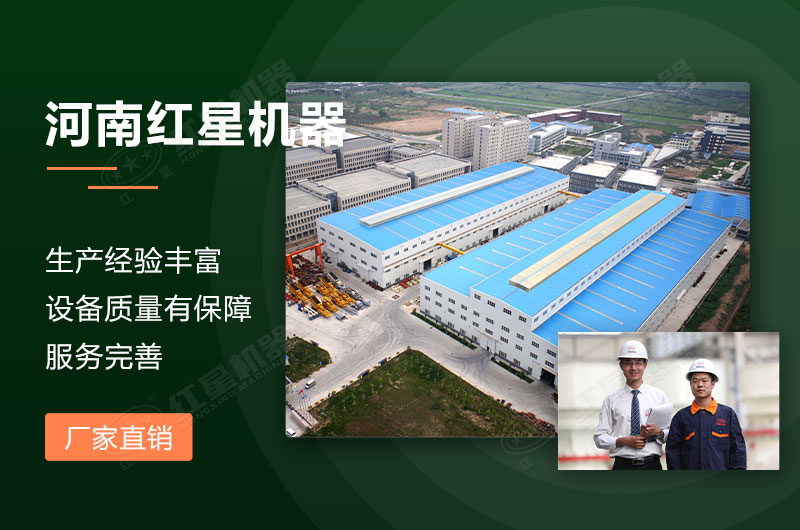河南紅星立式磨粉機(jī)廠家 河南紅星立式磨粉機(jī)廠家