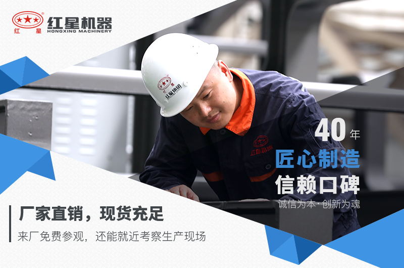 紅星機器煤炭破碎機價格優(yōu)惠，可前來選購