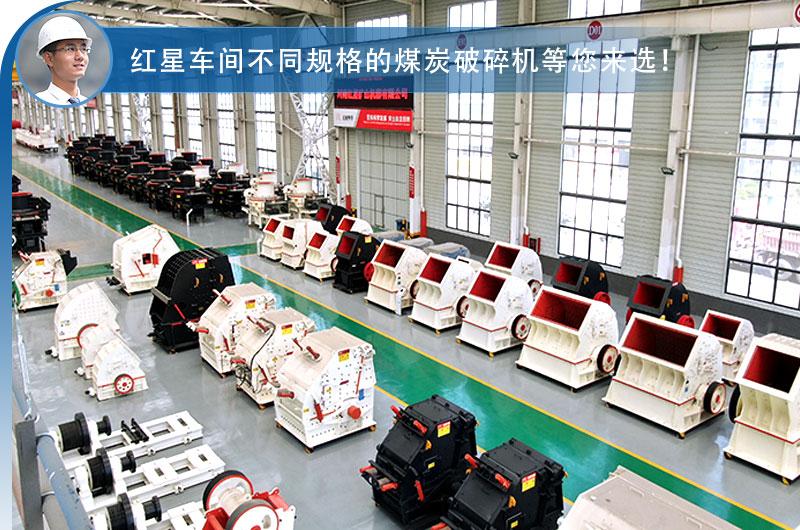車(chē)間現(xiàn)貨供應(yīng)，破碎機(jī)價(jià)格優(yōu)惠
