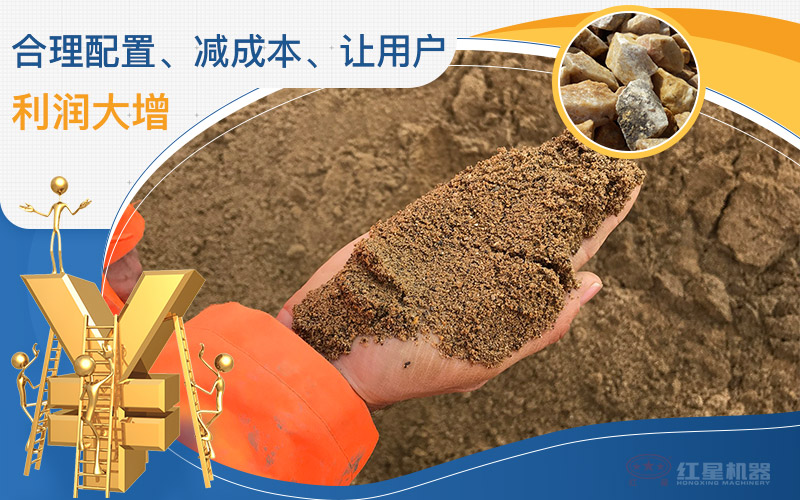 建筑用砂配置的機(jī)制沙石設(shè)備一套多少錢(qián)，附現(xiàn)場(chǎng)案例視頻