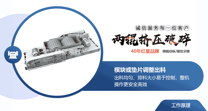 小型液壓對輥破碎機(jī)常用型號及價格，提供現(xiàn)場視頻