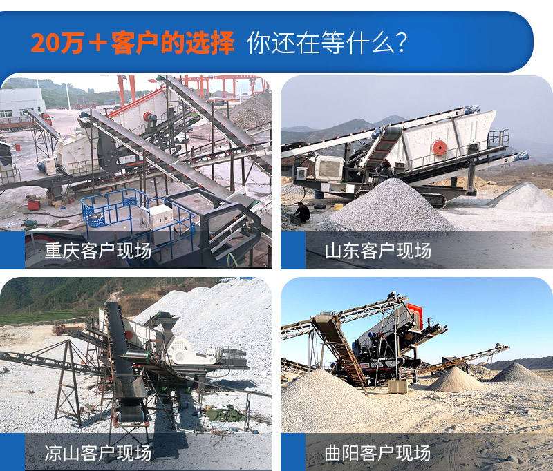 移動小型制砂機(jī)要多少錢，一小時產(chǎn)量多少噸（附視頻）