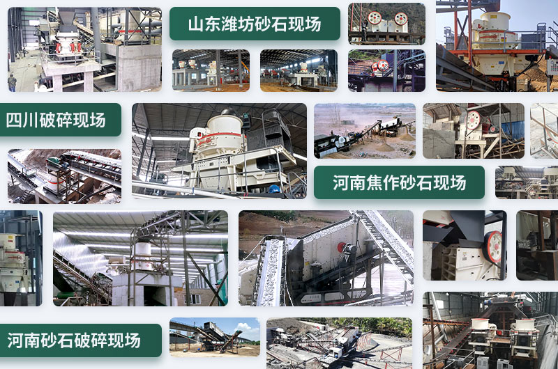 石頭粉碎成沙子配置方案不同，成本不一樣
