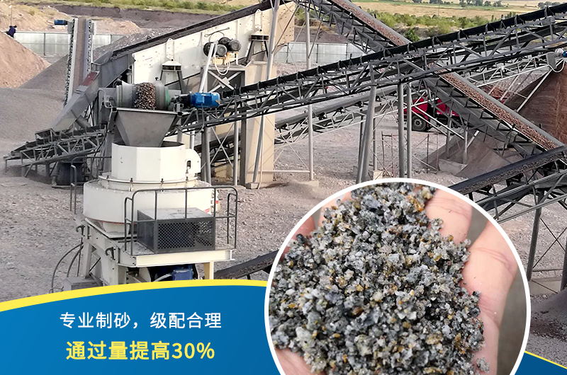 人工制砂機器有哪幾種，人工砂標準是多少