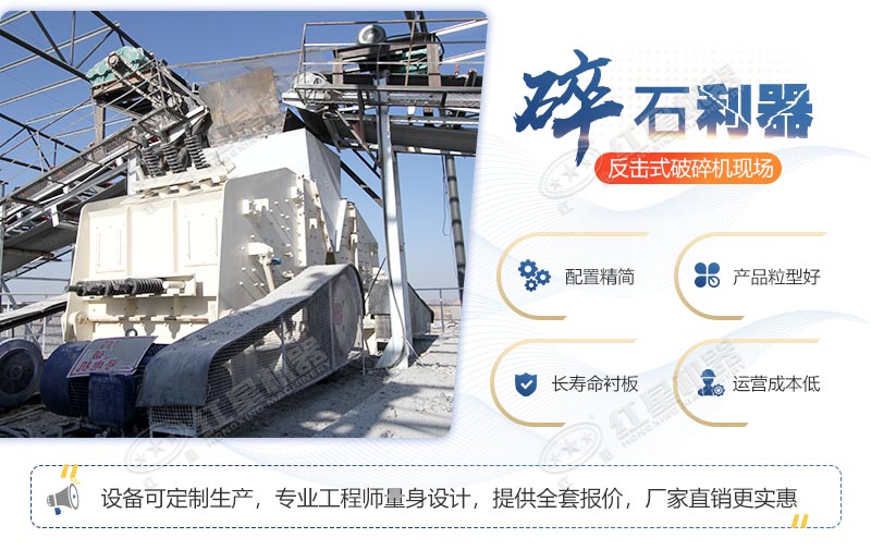 1315破碎機設(shè)備特點，廠家現(xiàn)貨